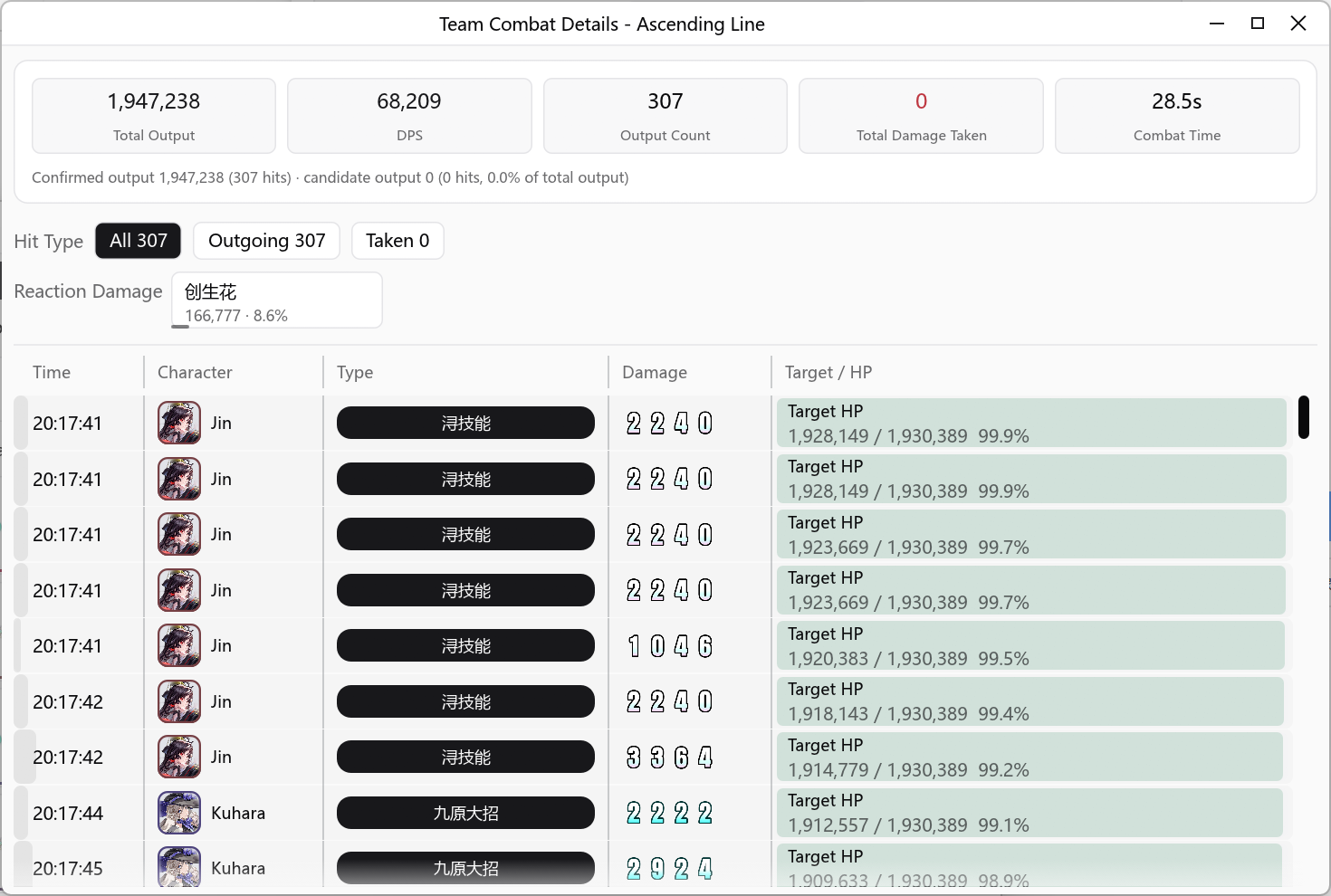 team battle detail screenshot